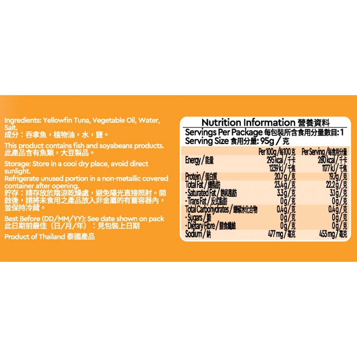 SELECT Tuna Chunks In Vegetable Oil (random Packaging) image