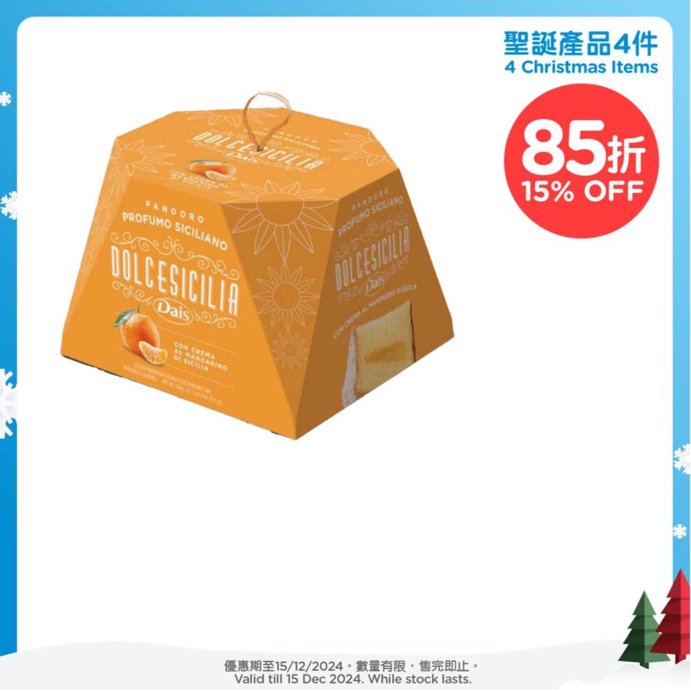 DAIS Pandoro Mandarin Cream