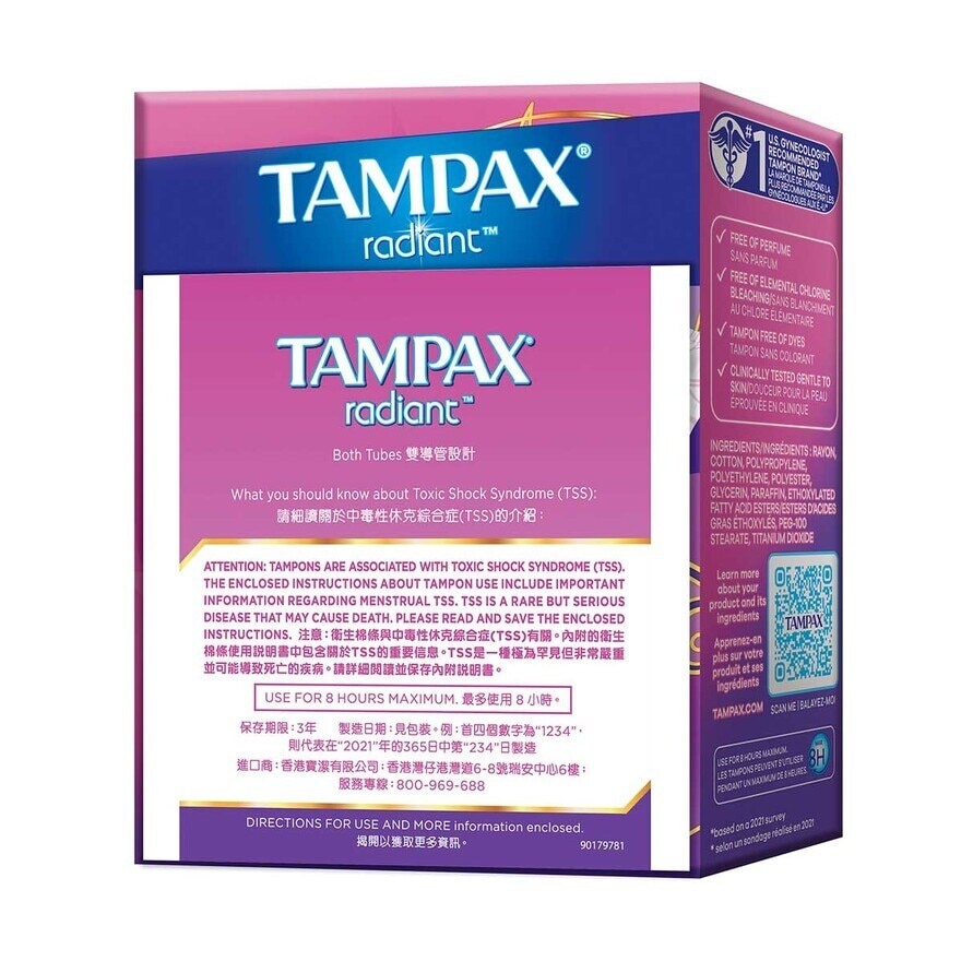 WHISPER Tampax Tampon Super Flow 14 Ps 