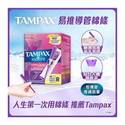 WHISPER Tampax Tampon Regular Flow 14 Ps