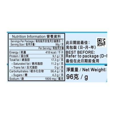 DOLL Doll Bowl Noodle Vegetarian Flavour With Sesame Oil