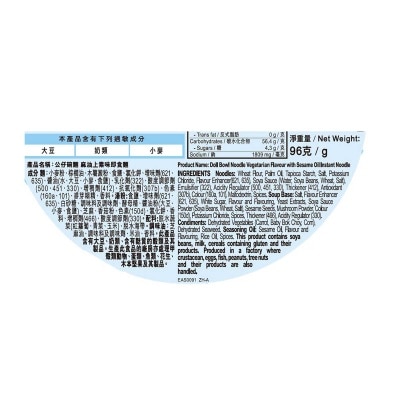 DOLL Doll Bowl Noodle Vegetarian Flavour With Sesame Oil