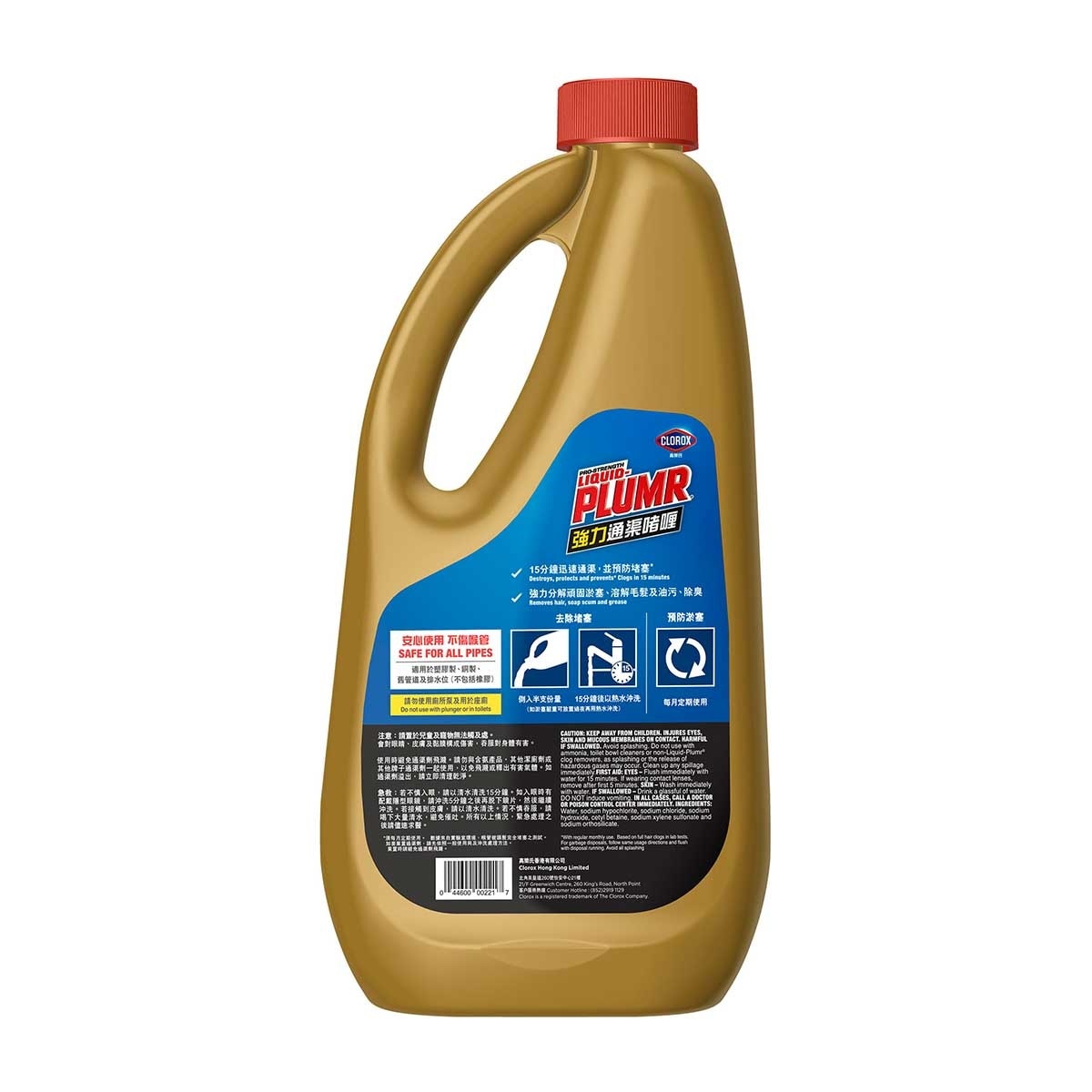 CLOROX Clorox Liquid Plumr 946ml