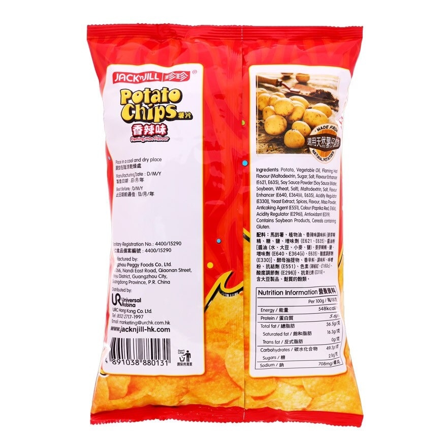 JACK'N JILL Potato Chips - Flaming Hot Flavour