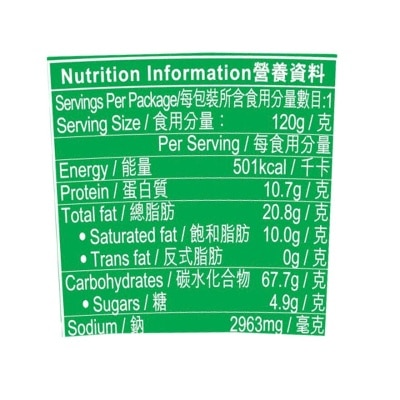 出前一丁 碗麵-豬骨濃湯味