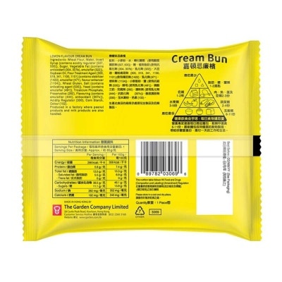 GARDEN Cream Bun - Lemon Flv