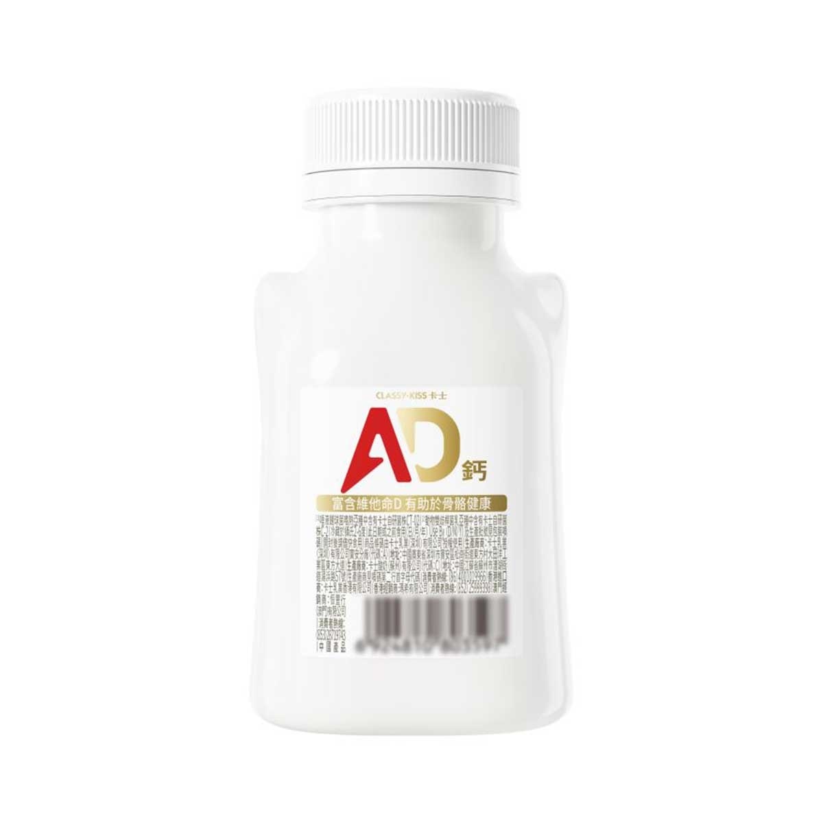 CLASSY KISS 007 Probiotic Yoghurt(original) Sm(chilled 0-4°c)