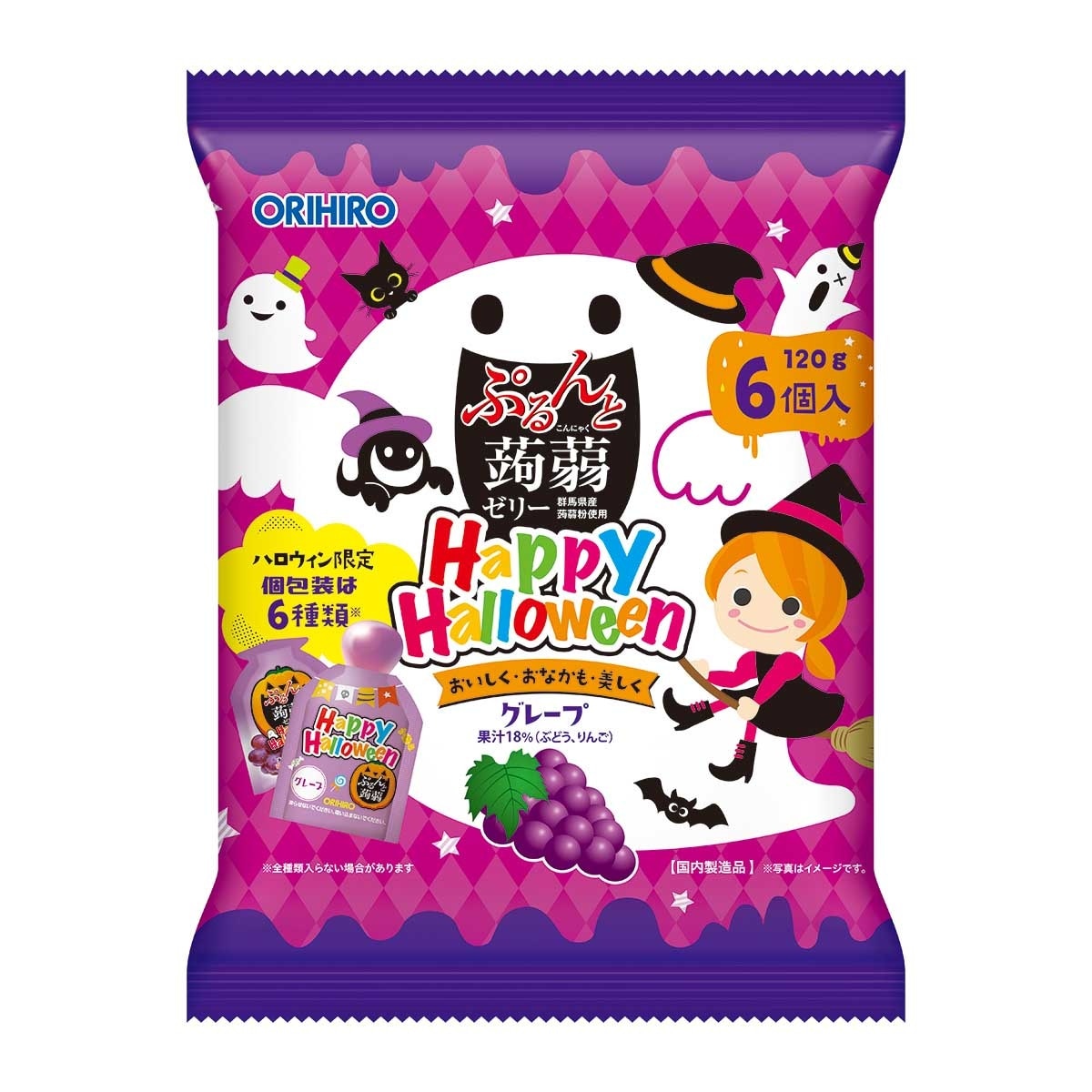 康力施洛 萬聖節蒟蒻啫喱 （提子）