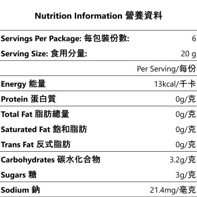 康力施洛 萬聖節蒟蒻啫喱 （提子） image