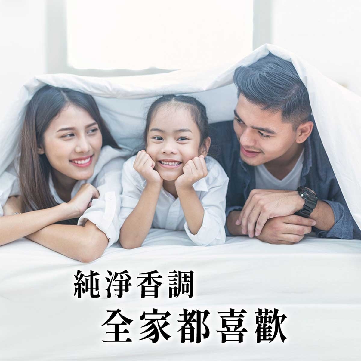 ＬＥＮＯＲ 衣物清香珠（純棉 補充裝）
