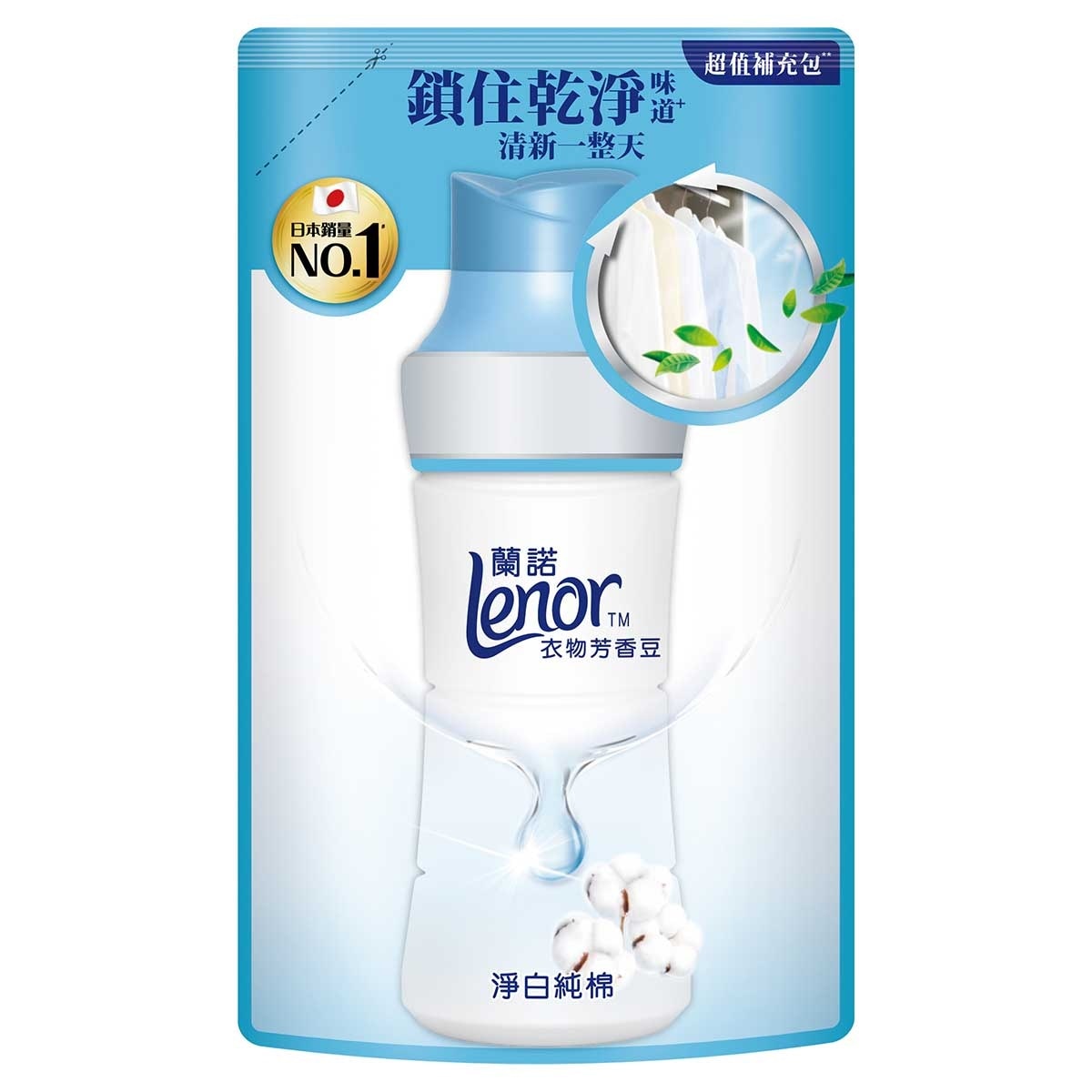 ＬＥＮＯＲ 衣物清香珠（純棉 補充裝）