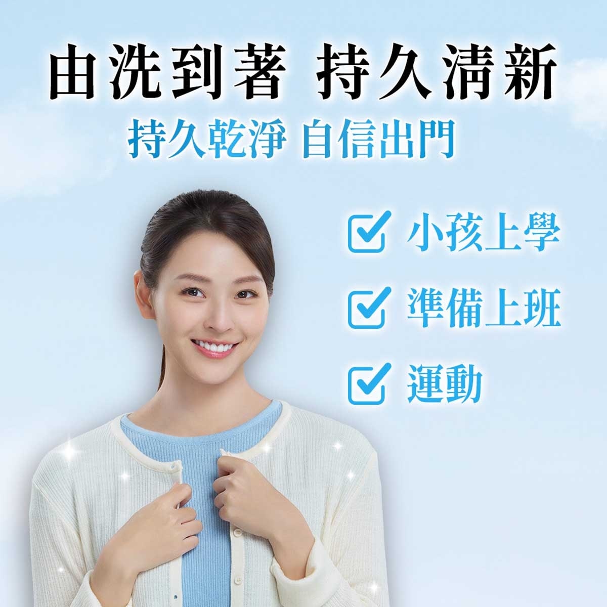 ＬＥＮＯＲ 衣物清香珠（純棉）