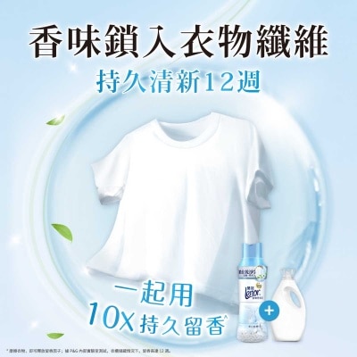 ＬＥＮＯＲ 衣物清香珠（純棉）