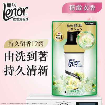 ＬＥＮＯＲ 衣物清香珠（清晨 補充裝）