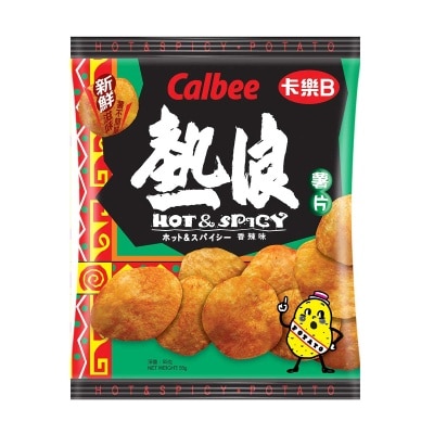 CALBEE Hot & Spicy Potato Chips