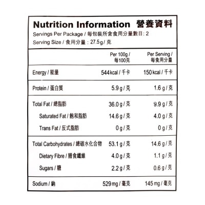 卡樂B 卡樂B熱浪香辣味薯片55克