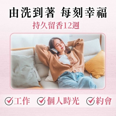 ＬＥＮＯＲ 衣物清香珠（麝香）