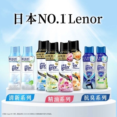ＬＥＮＯＲ 衣物清香珠（麝香）
