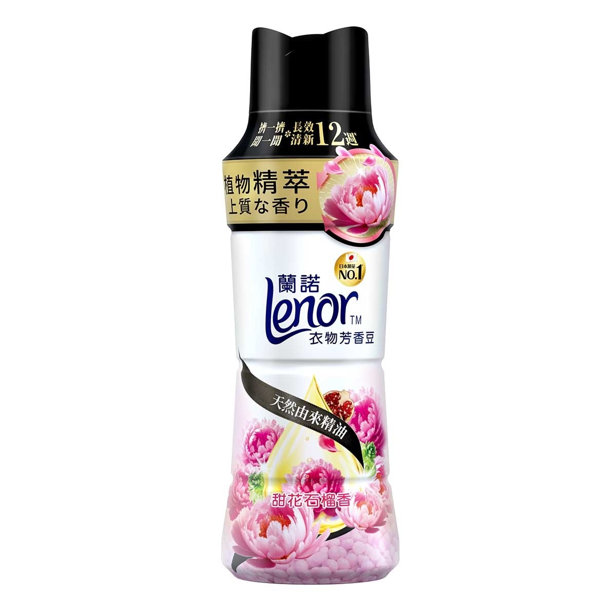 ＬＥＮＯＲ 衣物清香珠（石榴）