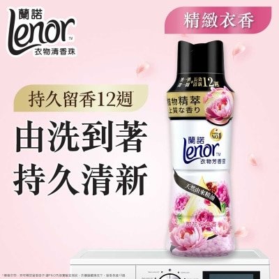 ＬＥＮＯＲ 衣物清香珠（石榴）