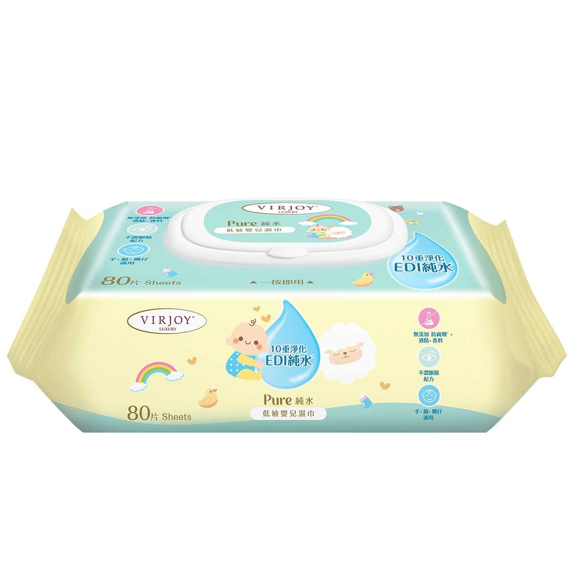 唯潔雅 極致綿柔純水低敏嬰兒濕巾８０ｘ３包