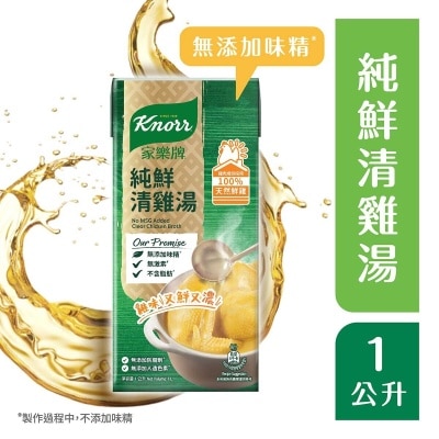 家樂牌 家樂牌純鮮清雞湯 1公升 image