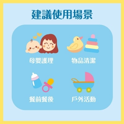 唯潔雅 極致綿柔純水低敏嬰兒濕巾３０ｘ３包