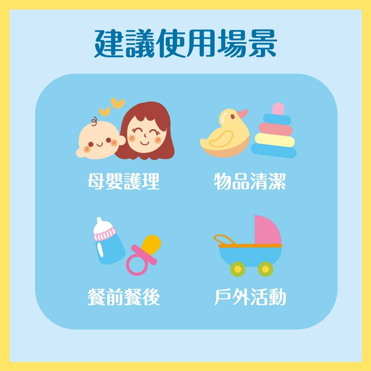 唯潔雅 極致綿柔純水低敏嬰兒濕巾３０ｘ３包