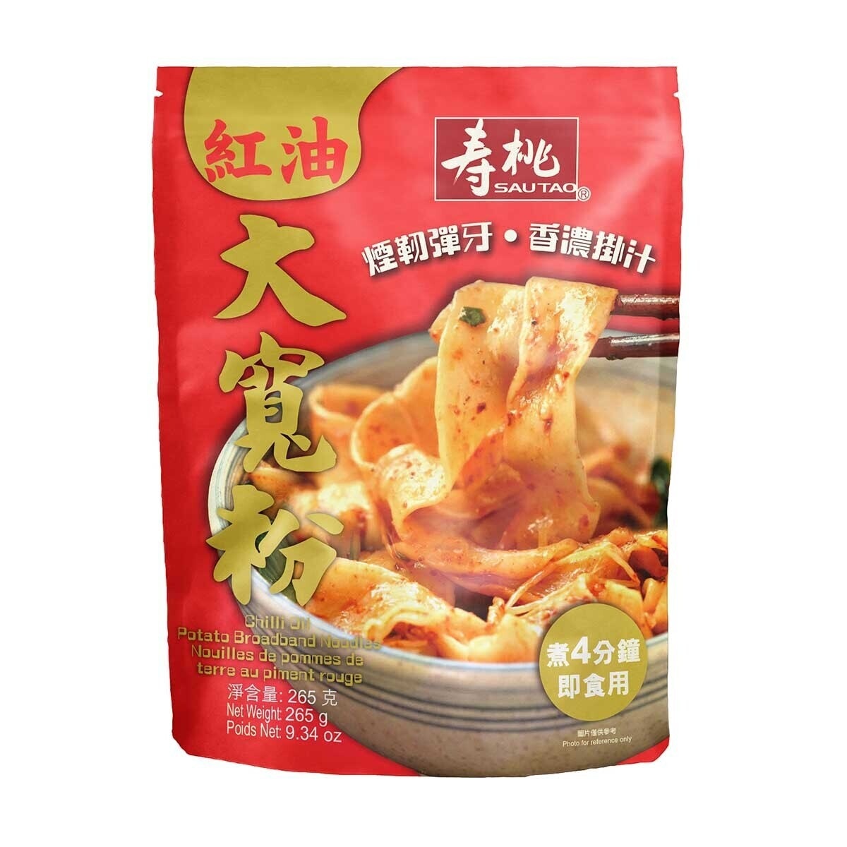 壽桃牌 紅油大寛粉