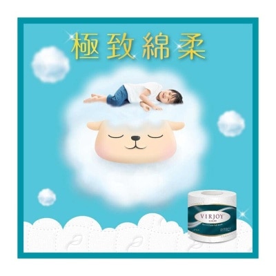 唯潔雅 唯潔雅 極致綿柔四層衛生紙[原箱27卷]