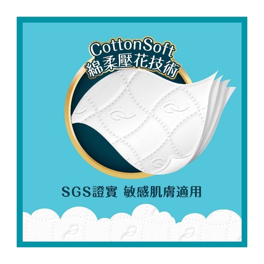 唯潔雅 唯潔雅 極致綿柔四層衛生紙[原箱27卷]