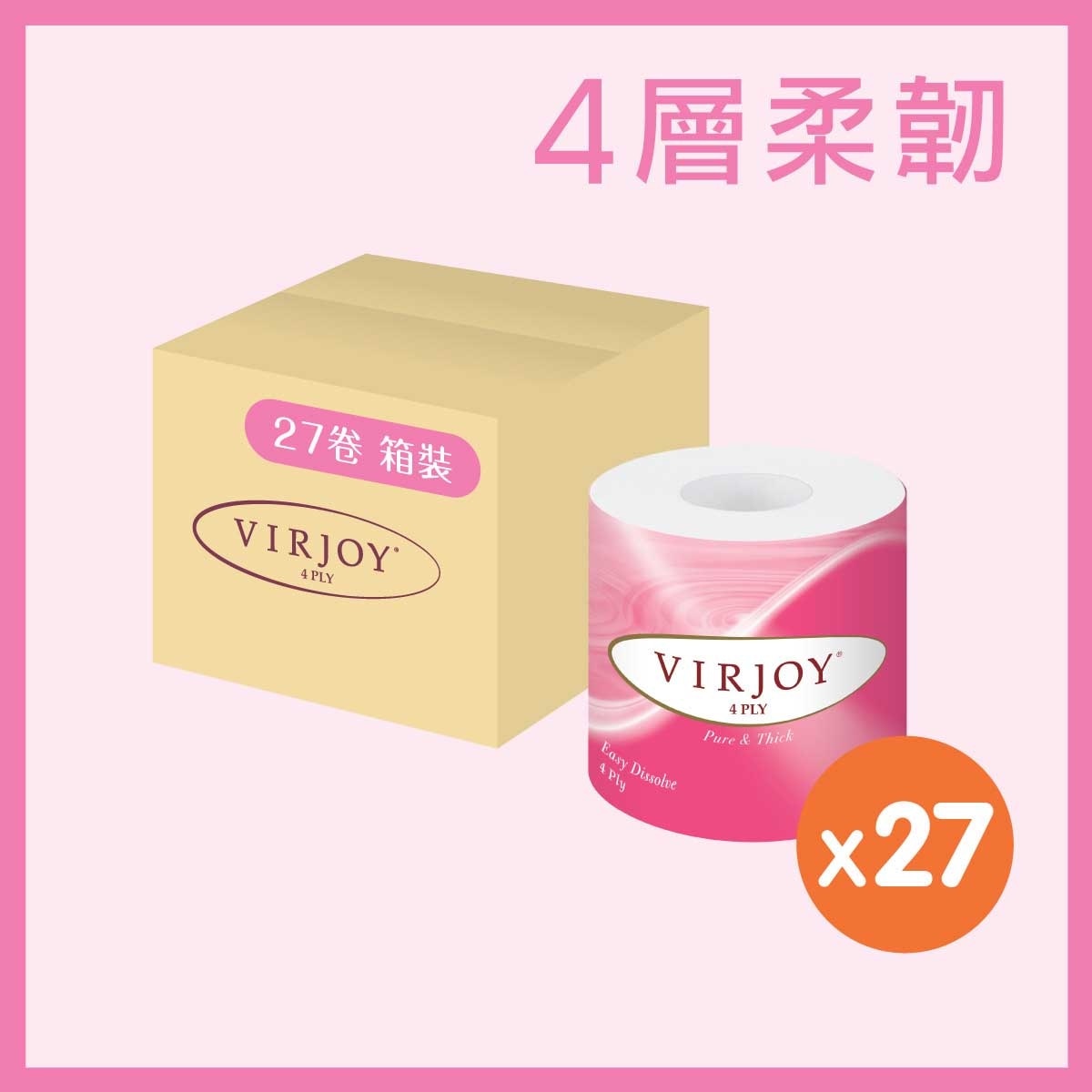 VIRJOY Virjoy 4 Ply Rt 27's