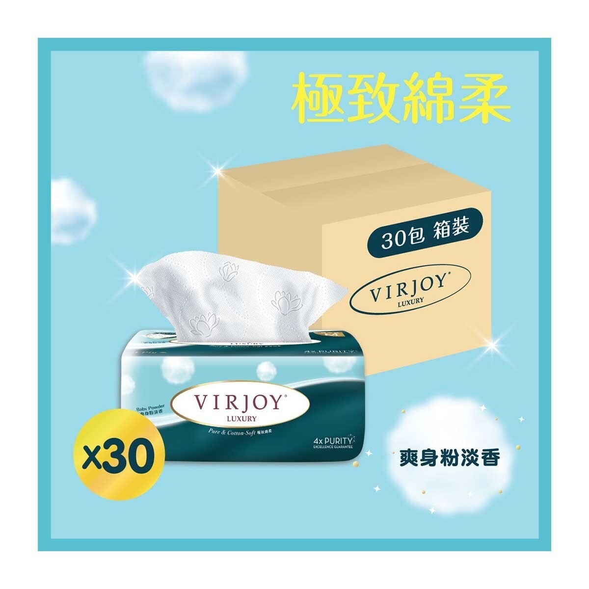 VIRJOY Virjoy Luxury If 30's- Baby Powder