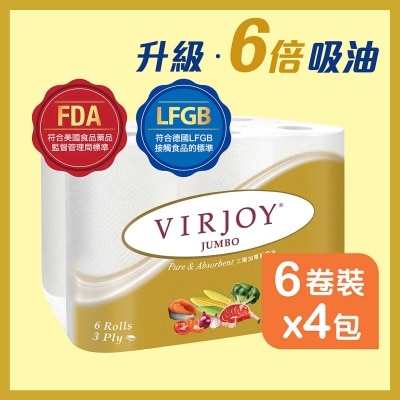 唯潔雅 唯潔雅 珍寶系列廚房萬用紙[6卷x4][原箱]