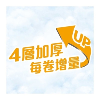 倩絲 4層純白壓花卷紙原箱27卷 - 白茶清香