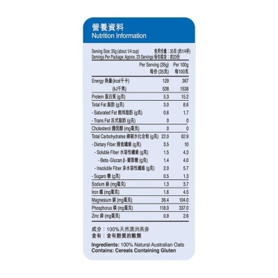 QUAKER Quaker Quick Cooking Oatmeal Tin 800g