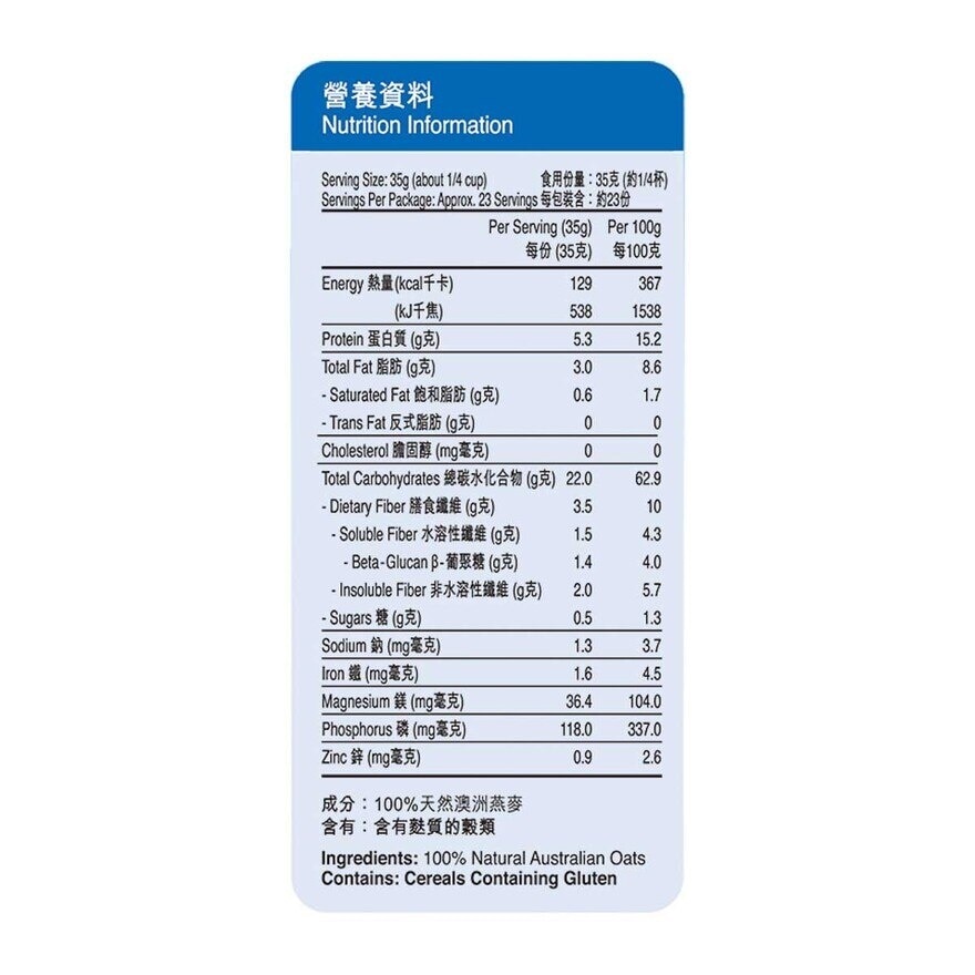 QUAKER Quaker Quick Cooking Oatmeal Tin 800g