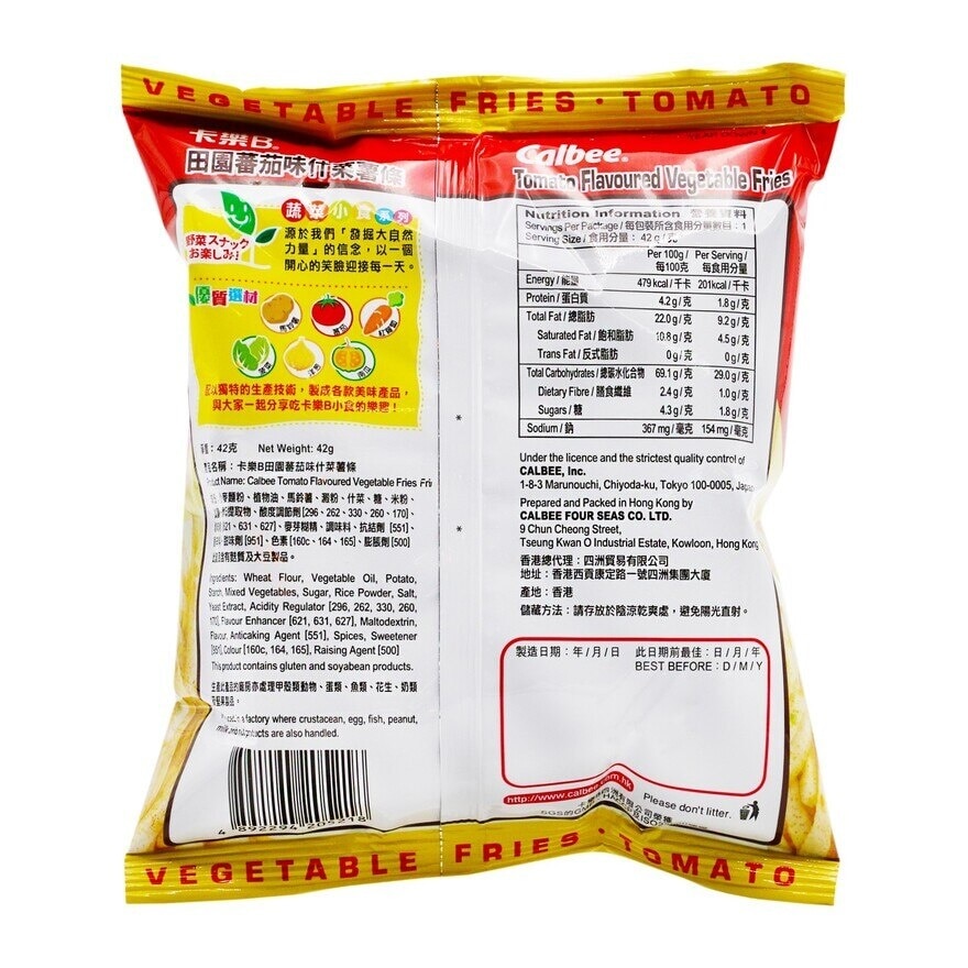 卡樂B 田園蕃茄味什菜薯條