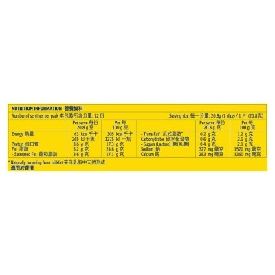 芝司樂 高鈣原味芝士片 [新西蘭](冷凍 0-4°C)