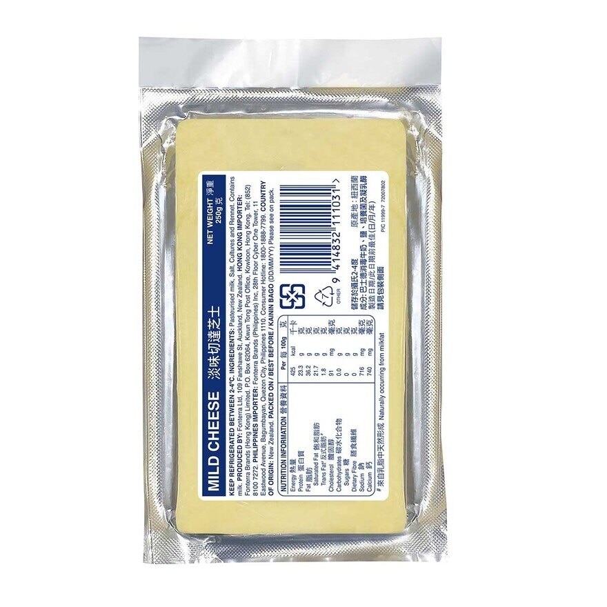 MAINLAND Mild Cheddar Cheese [new Zealand](chilled 0-4°c)