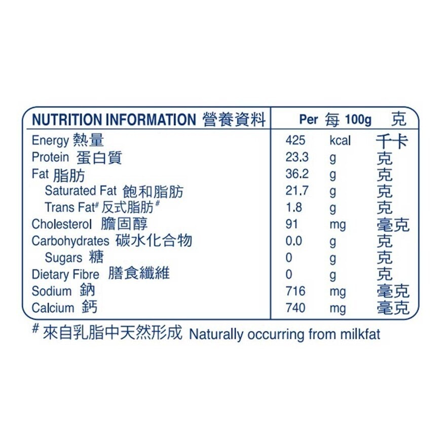 MAINLAND Mild Cheddar Cheese [new Zealand](chilled 0-4°c)