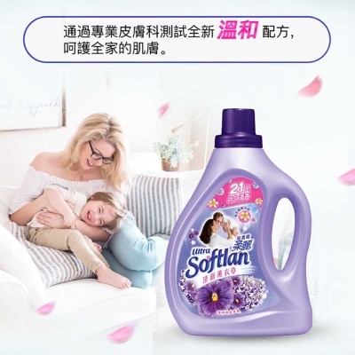 超濃縮柔麗 超濃縮防皺防靜電衣物柔順劑 (清新薰衣草)
