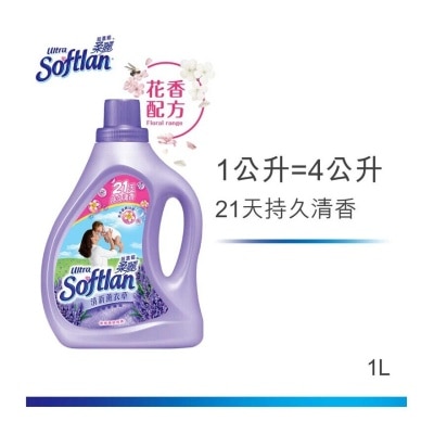 ULTRA SOFTLAN Fabric Softener-lavender