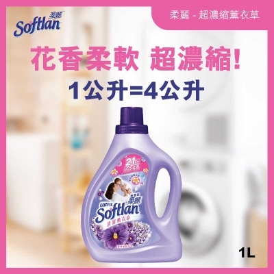 ULTRA SOFTLAN Fabric Softener-lavender