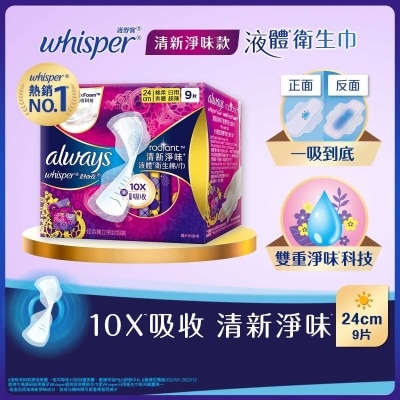 WHISPER Infinity Radiant 24cm 9s
