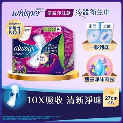 WHISPER Infinity Radiant 27cm 9s