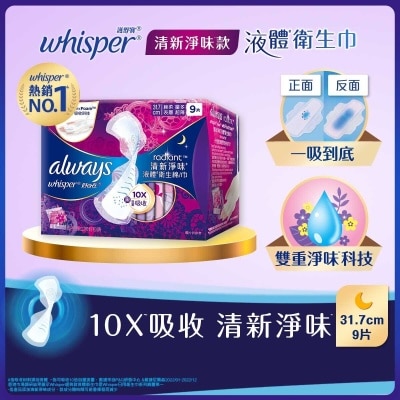 WHISPER Infinity Radiant 31.7cm 9s