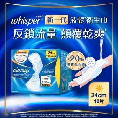 WHISPER - Whisper Liquid Pad Infinity Day 24cm 10s
