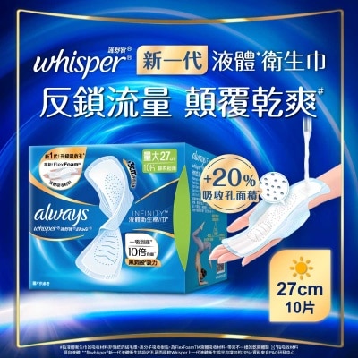 WHISPER - Whisper Liquid Pad Infinity Day 27cm 10s