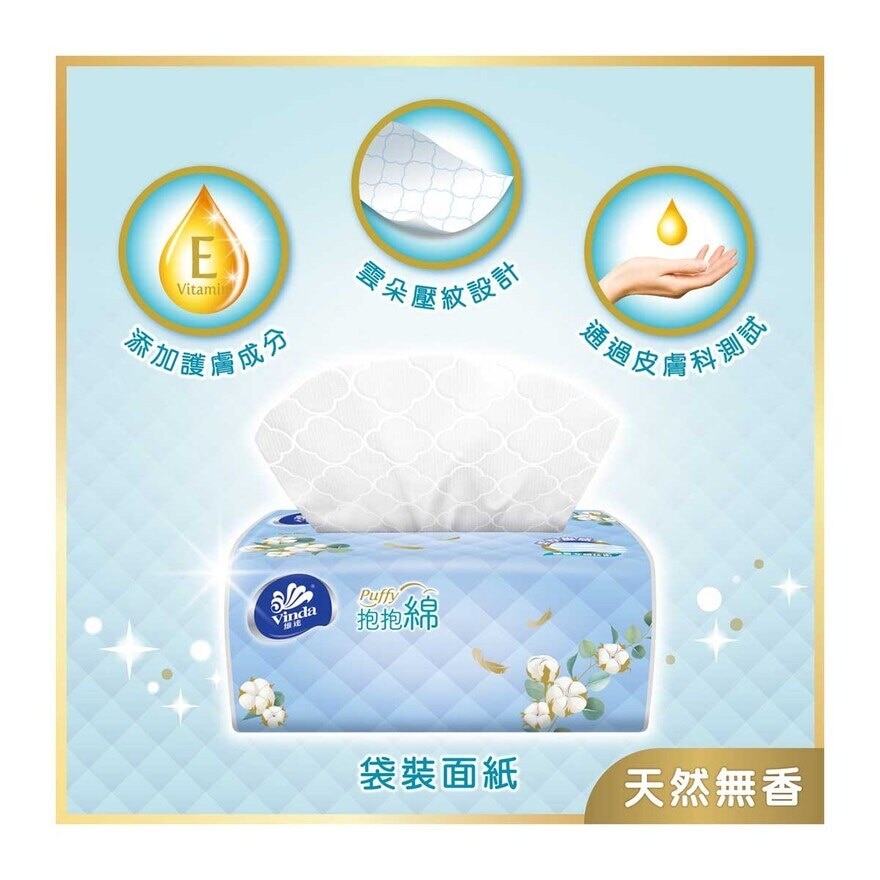 VINDA Vinda Puffy Neutral Softpack Facial Tissue 5 Packs